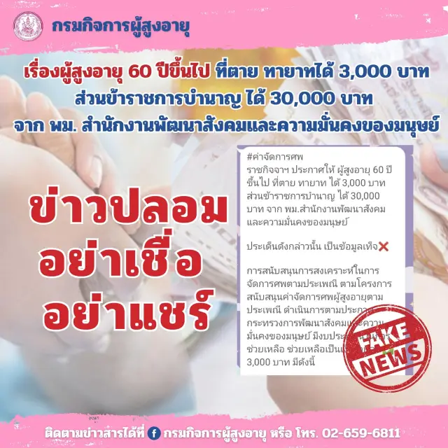 11122 » The Mainstream
