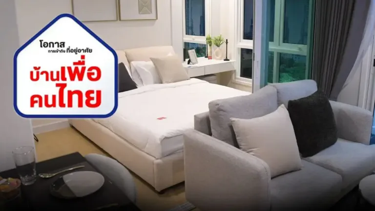 รฟท. อนุมัติ SRTA เช่าที่ดิน 4 แปลง เดินหน้าโครงการ 5,000 ล้าน