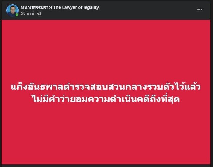 1730436520775 » The Mainstream