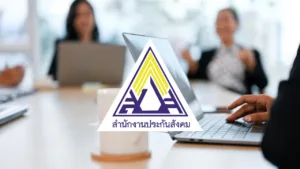 20231225_Canva_สำนักงานประกันสังคม_บอร์ด » The Mainstream