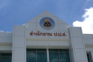 580821ปปช » The Mainstream