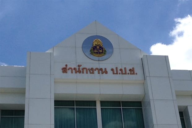 ป.ป.ช. เผยกำลังไต่สวน 44 สส. อดีตพรรคก้าวไกล ยืนยันไม่มีใบสั่งทางการเมือง และให้ความเป็นธรรมทุกฝ่าย