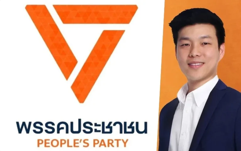 เปิดตัวชื่อใหม่ ‘พรรคประชาชน’ ประกาศอุดมการณ์