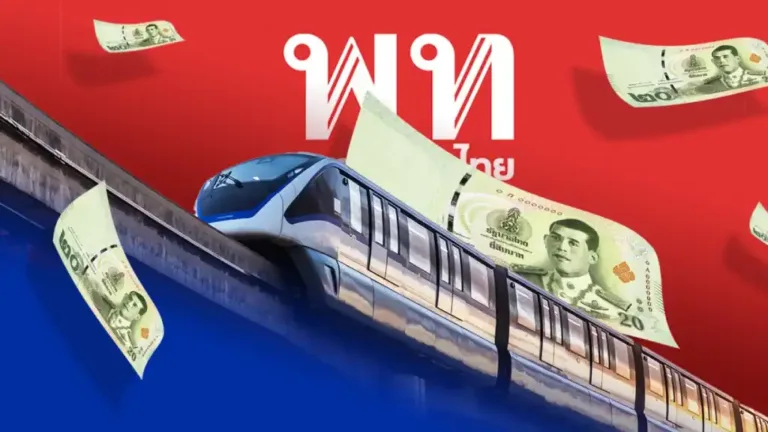 รถไฟฟ้า 20 บาท จะเกิดจริงหรือไม่ เปิดแผนรัฐบาลและเบื้องหลังตัวเลขงบประมาณ