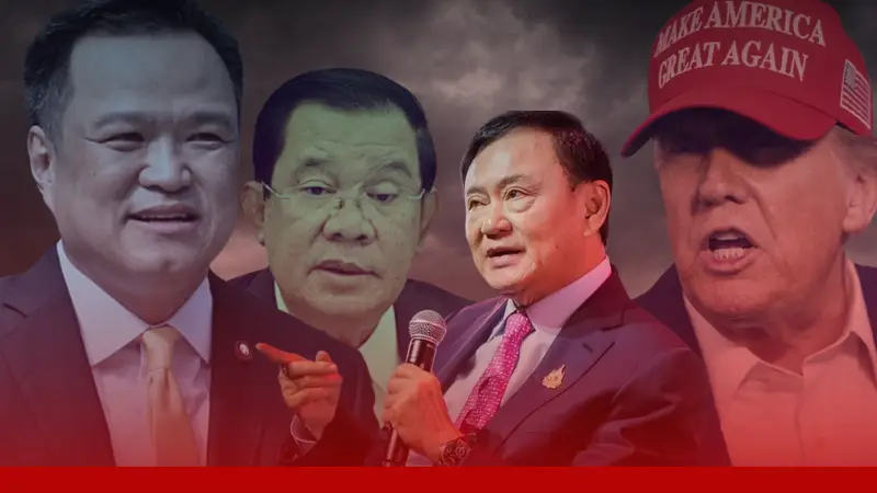3 ทางรอด กับ ตั๋วพิเศษ » The Mainstream