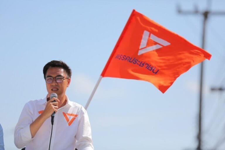 พรรคประชาชน ยอมรับผลเลือกตั้งซ่อมพิษณุโลก ทำงานต่อไม่ใช่เวลาเสียใจ