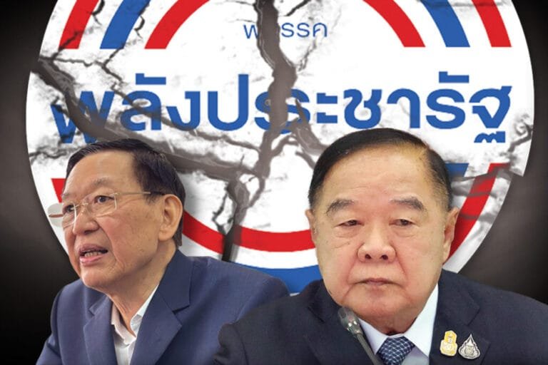 มรสุมการเมืองถล่ม “บ้านป่า” ตรวจคลื่นหัวใจ “พลังประชารัฐ”