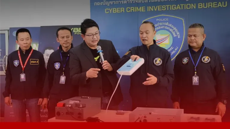 AIS จับมือตำรวจไซเบอร์ทลายขบวนการ SMS หลอกลวง ส่งลิงก์ฟิชชิ่งทั่วกรุง