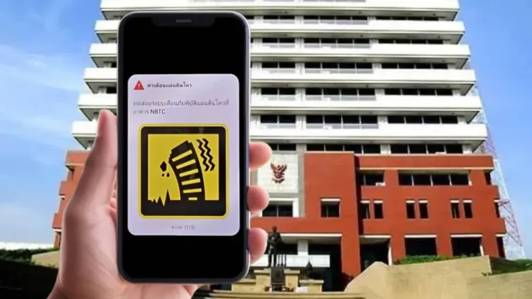 กสทช.ยังไร้กรอบชัดเจน “Cell Broadcast” สะดุดขั้นตอนรัฐ