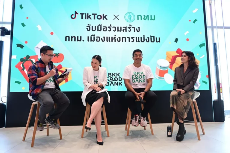 TikTok ร่วมสนับสนุน กทม. สร้างสังคมแบ่งปัน-ผลักดันธนาคารอาหารกรุงเทพฯ