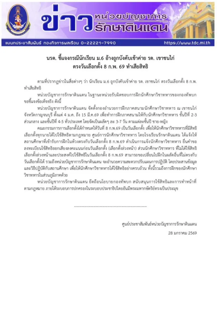 Dtbezn3nNUxytg04ayzOQyH4C1wHSfAks1ybvMThO3YQgo » The Mainstream