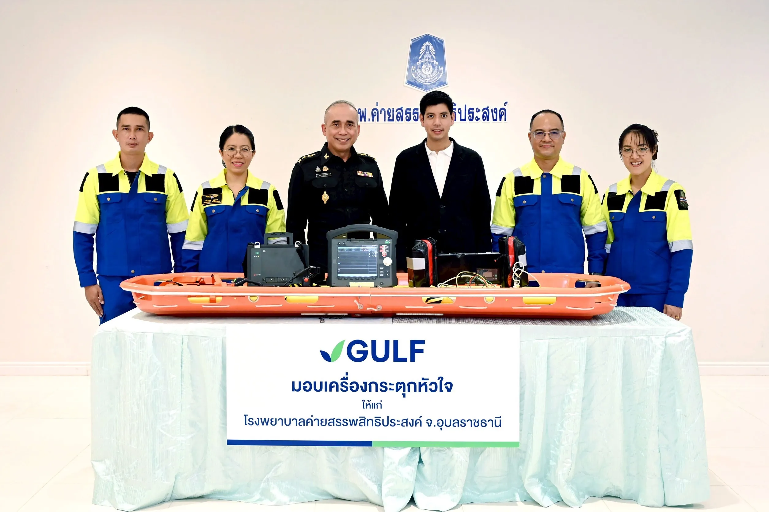 GULF มอบเครื่องกระตุกหัวใจพร้อมระบบติดตามอาการผู้ป่วย มูลค่ากว่า 2 ล้านบาท ให้โรงพยาบาล » The Mainstream