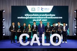 Image_25670930_221303_819 » The Mainstream