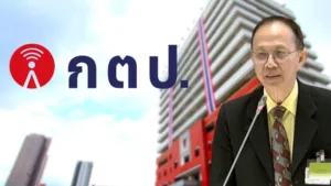 NBTC_06 » The Mainstream