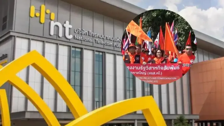 AIS ชี้แจงยังไร้ข้อตกลง แต่แรงกระเพื่อมจากแรงงานรัฐวิสาหกิจยังไม่จบ
