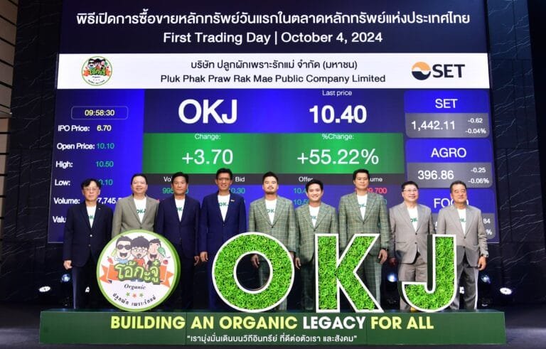โชว์ฟอร์มสวย “OKJ” เปิดเทรดวันแรก 10.10 บาท พุ่ง 50.75%