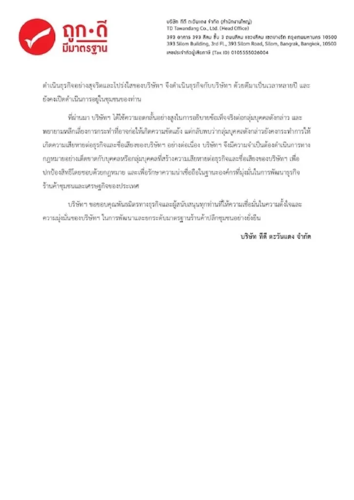 P1ycP3d2AuuOJTWW0Ykt » The Mainstream
