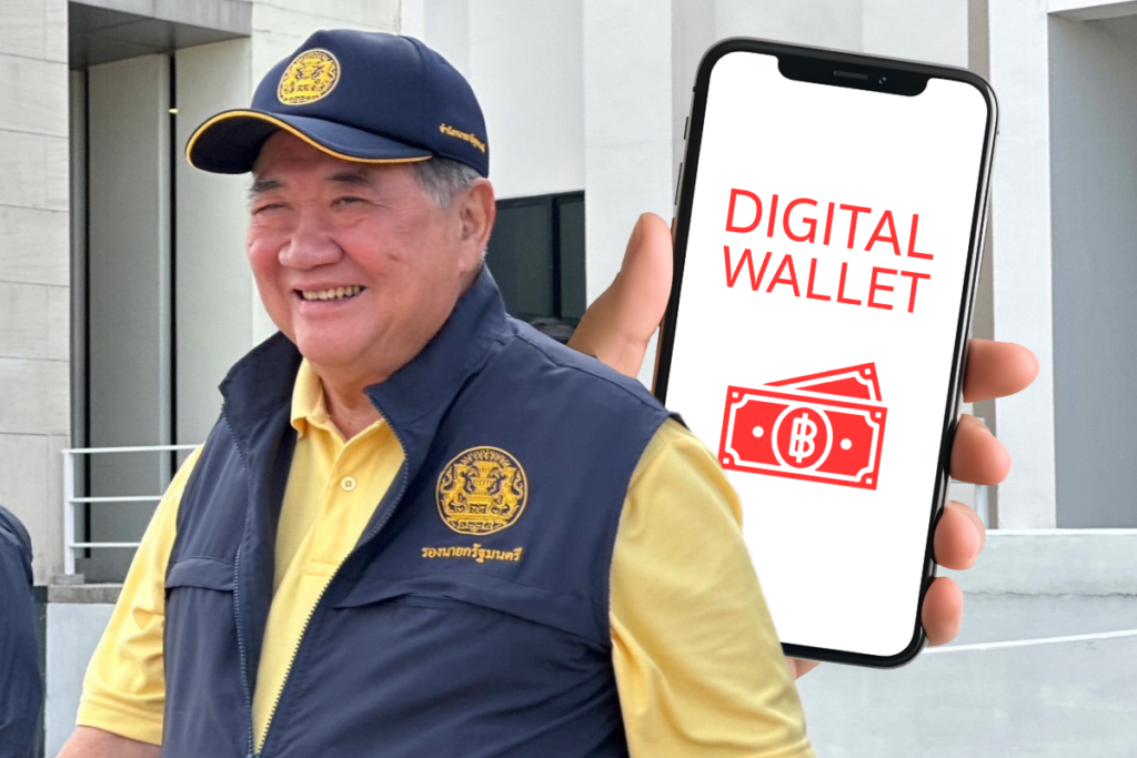 Phumtham-Digital-Wallet-1024x683 » The Mainstream