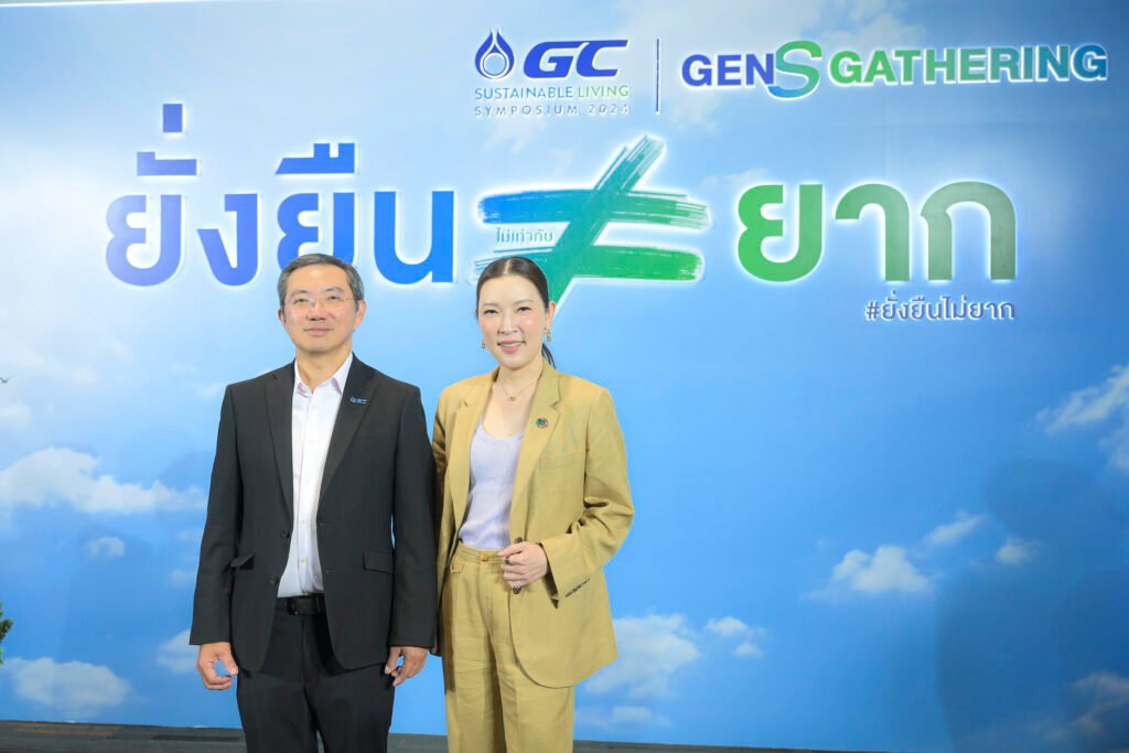 SAPPE GC 3_0_0 » The Mainstream