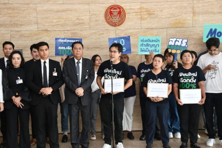 Con for All ยื่นหนังสือ จี้ วันนอร์-รัฐบาล-ฝ่ายค้าน บรรจุร่างแก้รัฐธรรมนูญ