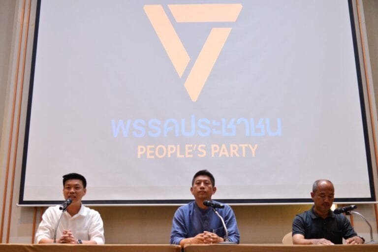 พรรคประชาชน ยอมรับผลแพ้เลือกนายก อบจ.ราชบุรี สู้ต่อเลือกตั้งซ่อมพิษณุโลก