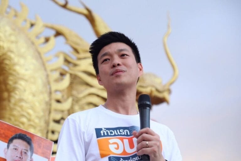 ณัฐพงษ์ ช่วยหาเสียง นายกฯอบจ.ราชบุรี ปลุกคนให้ออกมาเลือกตั้งถล่มทลาย