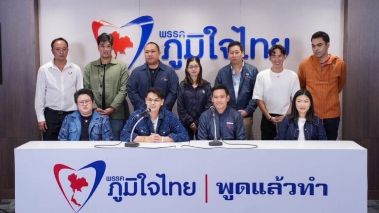 ภูมิใจไทย​ ไม่เอาแก้ รธน.รายมาตรา หนุนทำทั้งฉบับ ผ่าน สสร.​