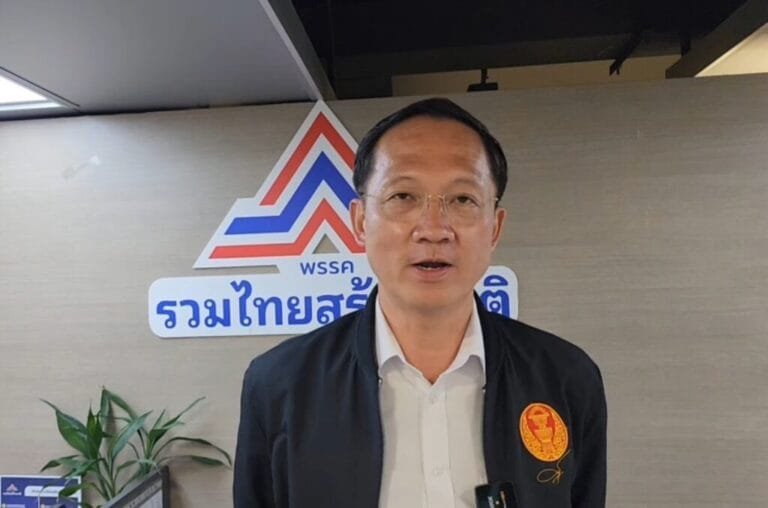 รทสช.ไม่เห็นด้วย แก้ไข รธน. “มาตรฐานจริยธรรม” ชี้ของเดิมเหมาะสมแล้ว