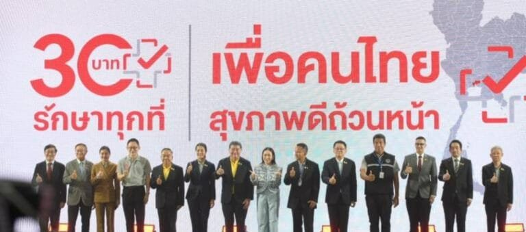 กทม.พร้อมเดินหน้า 30 บาทรักษาทุกที่