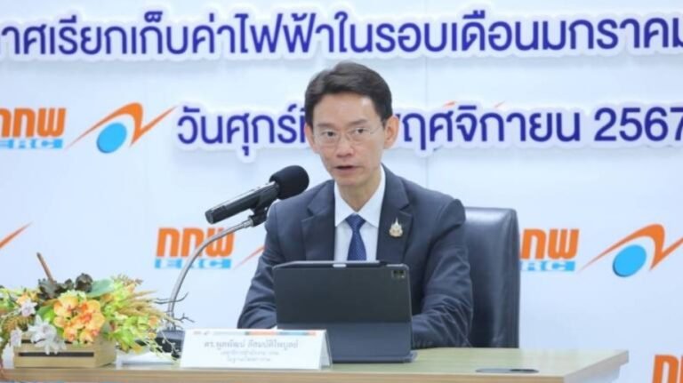 กกพ.เปิดรับฟังความเห็นค่าไฟฟ้างวด ม.ค.-เม.ย.68 เสนอ 3 แนวทาง ต่ำสุด 4.18 บาทต่อหน่วย หรือแพงสุด 5.49 บาทต่อหน่วย