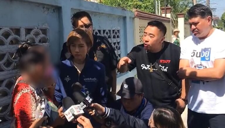 ต้นอ้อ เป็นหนึ่ง ผนึกกำลัง วัน อยู่บำรุงช่วยด.ญ.ถูกพ่อเลี้ยงล่วงละเมิด