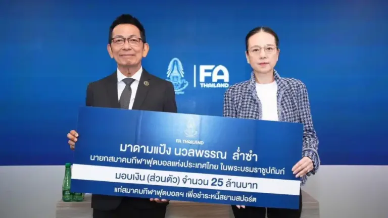 มาดามแป้งควัก 25 ล้าน ล้างหนี้คนอื่น สะเทือนวงการลูกหนัง ปลุกศรัทธาผู้นำหญิง