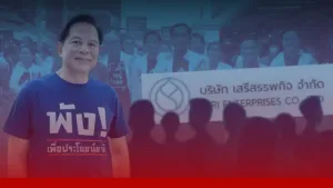 capital_02 » The Mainstream