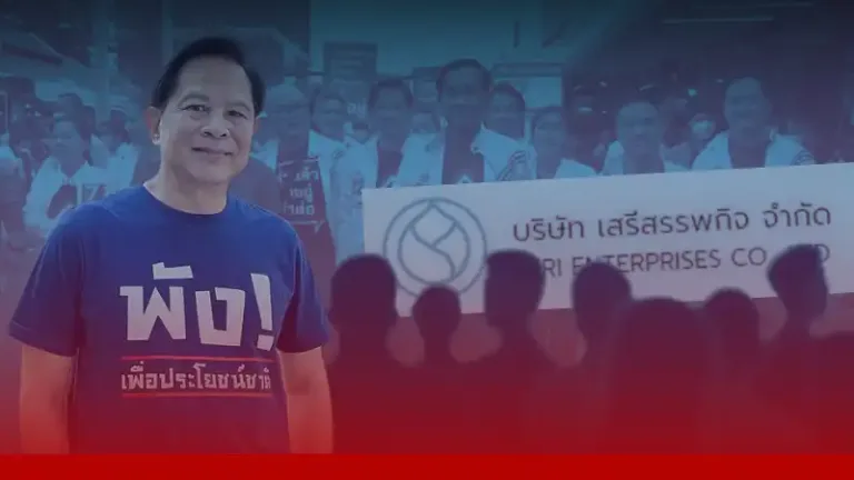 ทุนใหญ่ รทสช.ของ “ลุงตุ๋ย” คือบริษัทไหน