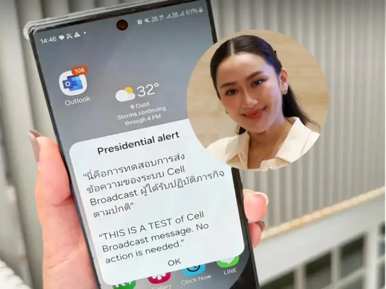 นายกฯ เรียกถกด่วนผลสอบตึก สตง.ถล่ม กสทช.ขยับทดสอบระบบเตือนภัยฉุกเฉิน