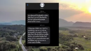 chiangmai_01 » The Mainstream