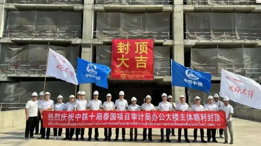china_02 » The Mainstream China Railway, อาคารถล่ม, สตง., จริยธรรม, โครงการรัฐ