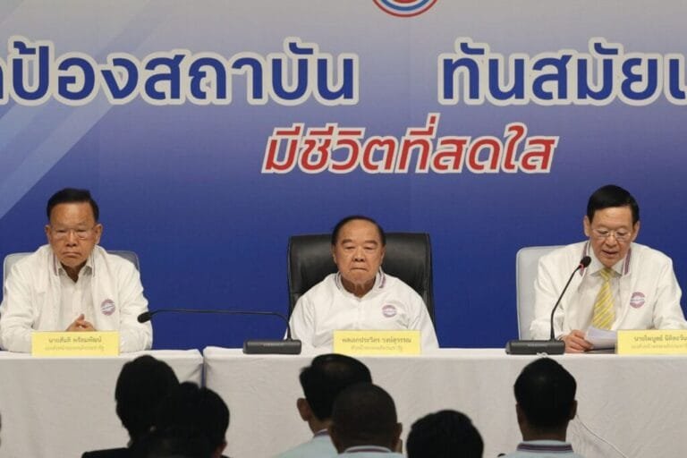 บิ๊กป้อม ลั่น ต่อไปนี้จะไม่แตกแยกอีก ตั้ง ไพบูลย์ เลขาธิการพรรค