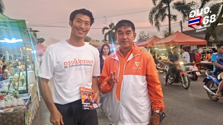 “ธนาธร” ช่วยหาเสียงเลือกตั้ง อบจ.ตราด ขอคะแนนเลือกผู้สมัครพรรคประชาชน