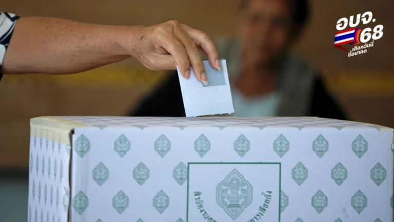 กกต. เปิดตัวเลขผู้มีสิทธิเลือกตั้ง อบจ. ทั่วประเทศ โคราช เยอะสุด