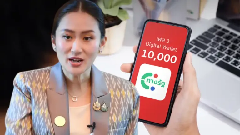 เงินดิจิทัลเฟส 3 ยังไม่ตาย แต่ใครจะปลุกให้ฟื้น?