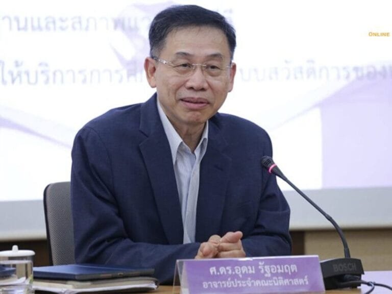 อุดม รัฐอมฤต ตุลาการศาลรธน. ถอนตัวอาจารย์พิเศษ นิติ มธ. หลังน.ศ.ล่ารายชื่อถอดถอน