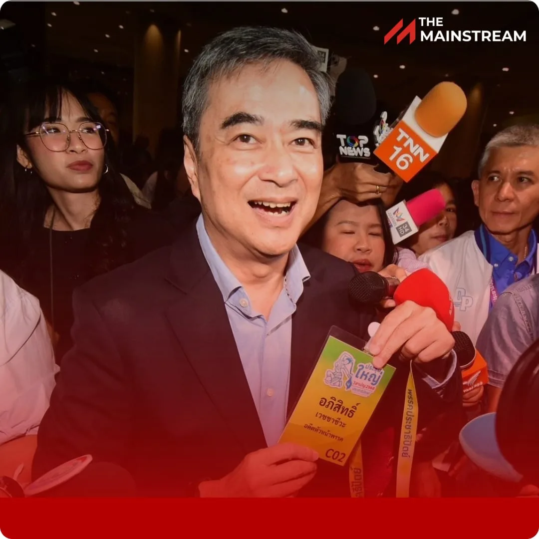 featured-1760764031509 » The Mainstream