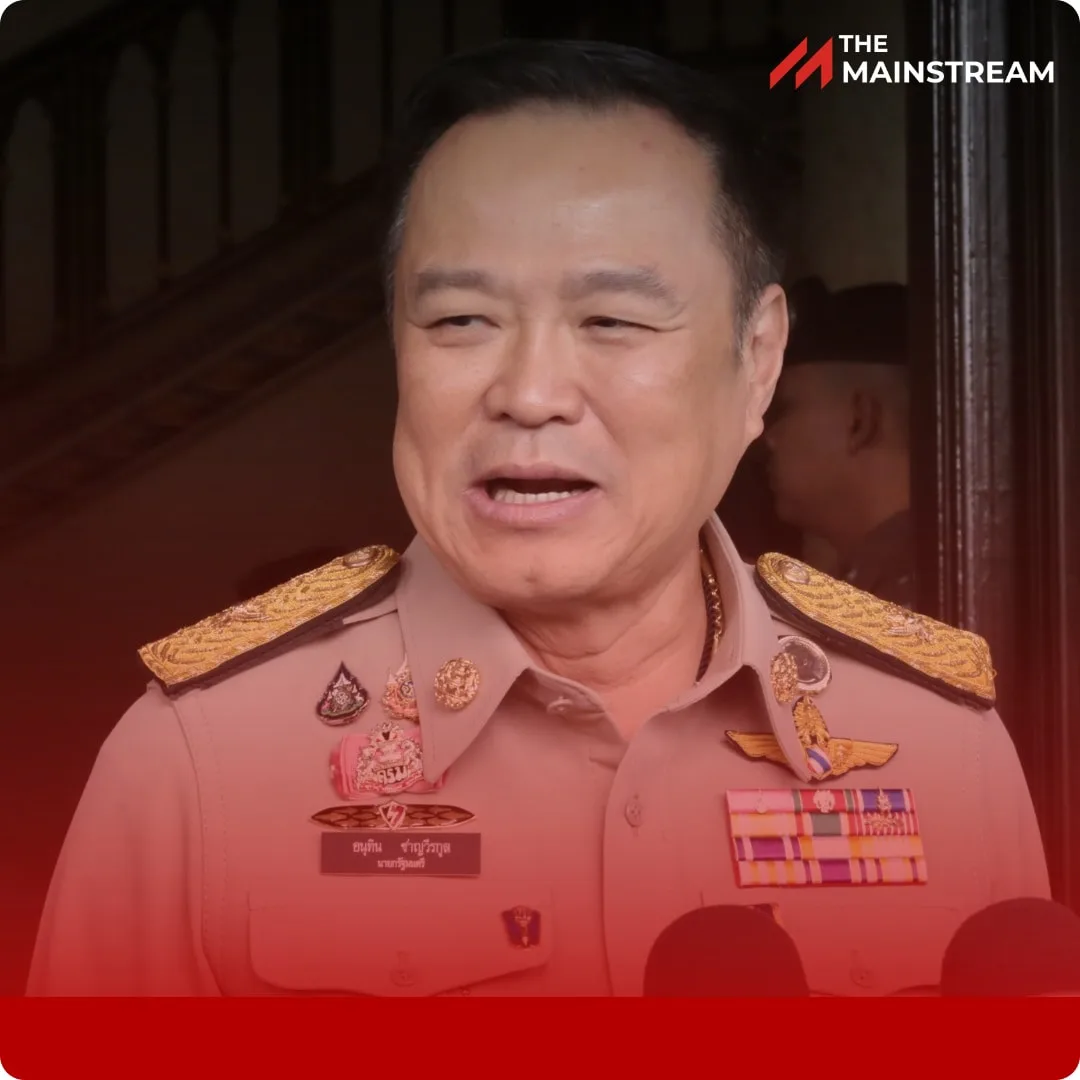 featured-1760932325586 » The Mainstream