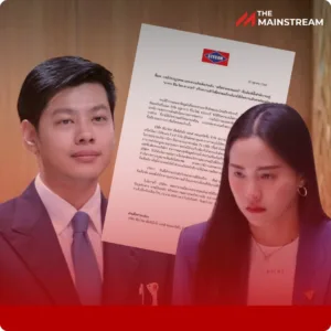 featured-1760956211777 » The Mainstream