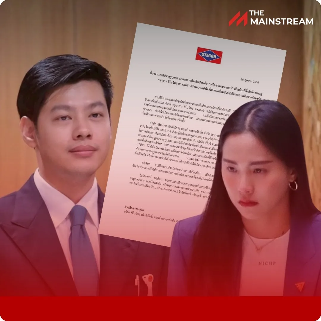 featured-1760956211777 » The Mainstream