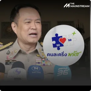 featured-1761714549978 » The Mainstream