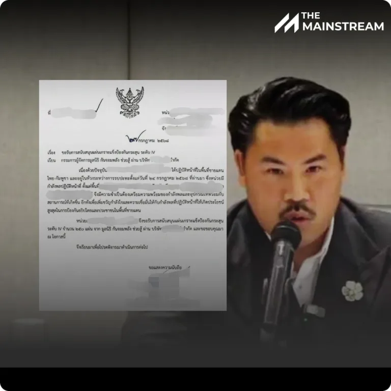 featured-1761876705769 » The Mainstream