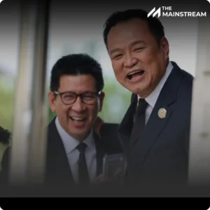 featured-1763536876006 » The Mainstream