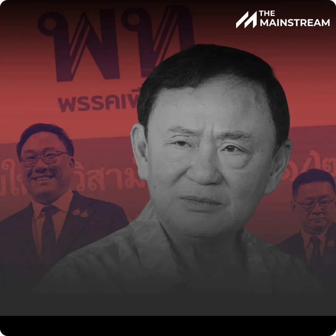 featured-1763619641513 » The Mainstream